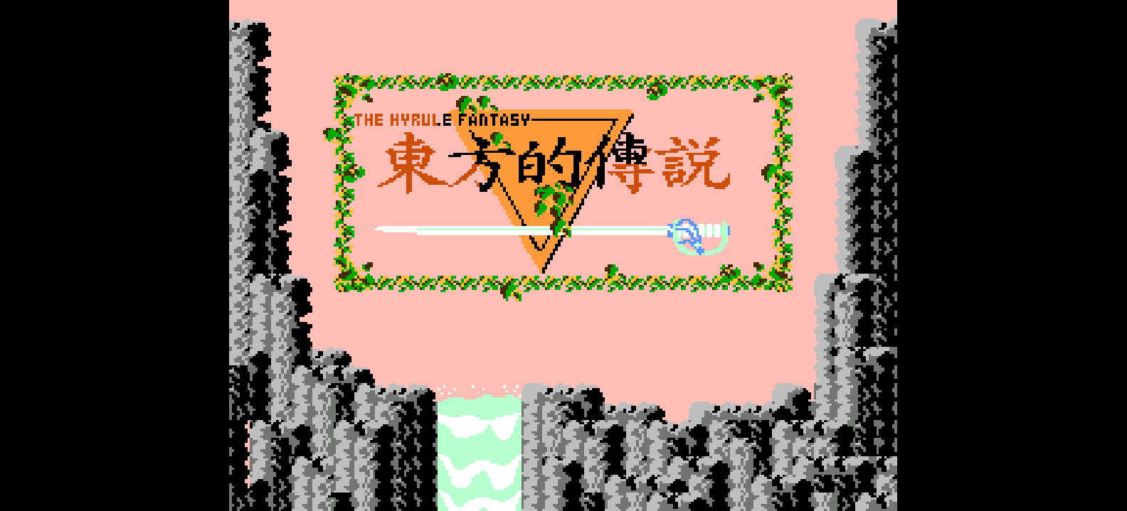 东方的传说(繁)[外星科技](JP)[RPG](1Mb)